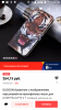 Screenshot_20190828-104425.png