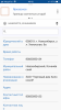 F6028329-F2EE-4C33-BFBB-71936CA1B202.png