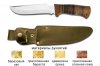 knife-russian-2_b.jpg