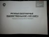 IMG_20200123_164118.jpg