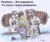 Голод не тетка...jpg