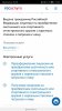Screenshot_20200213_214423_com.yandex.browser.jpg