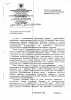 Scan-140907-0001.jpg