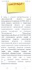 Screenshot_20200401-093437_Chrome.jpg