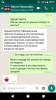 Screenshot_20200414-205113.png