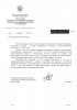 371000_Уведомление_автору_9806506.jpg