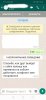 Screenshot_20191125_160253_com.whatsapp.jpg