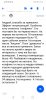 Screenshot_20200414_161648_ru.mail.mailapp.jpg