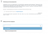 Снимок экрана 2020-06-17 в 09.57.02.png