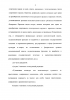 2 стр. ФЗ №64 от 02.04.14г.  о внес. изм. в ст 13 Зак. Об оружии.png