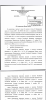 198D5CEE-D6A8-4DF5-8690-6963BF9F8D5D.png