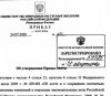 Безымянный.bmp.jpg