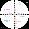 6-dots MilDot, Leapers -9.png
