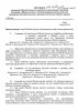 495_25476 - копия.jpg