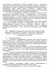495_25477 - копия.jpg