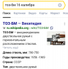 Screenshot_2021-03-30-10-48-07-55.png
