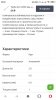 Screenshot_2021-05-14-23-26-23-325_com.opera.browser.jpg