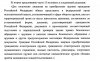 Снимок.JPG