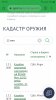 Screenshot_20210805-131619_Chrome.jpg