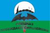 1322720002_flag-vdv-mysh.png