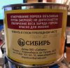 сокол1.jpg