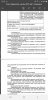 Screenshot_20220211-123235_Word.jpg