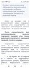 Screenshot_2022-04-01-16-35-24-914_com.android.chrome.jpg