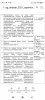 Screenshot_2022-05-23-08-11-25-432_cn.wps.xiaomi.abroad.lite.jpg