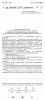 Screenshot_2022-05-23-08-10-31-770_cn.wps.xiaomi.abroad.lite.jpg