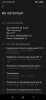 Screenshot_2022-06-13-12-01-57-657_com.octopod.russianpost.client.android.jpg