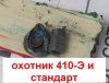 сравнение.jpg