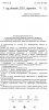 Screenshot_2022-08-04-14-45-54-547_cn.wps.xiaomi.abroad.lite.jpg