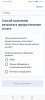 Screenshot_20220805_115302_ru.rostel.jpg