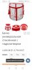 Screenshot_20220815_000228_ru.yandex.searchplugin.jpg