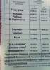 Снимок экрана (41).png