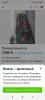 Screenshot_2022-10-15-21-56-05-006_com.avito.android.jpg