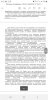 Screenshot_20221124-082918_Word.jpg