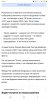 Screenshot_20230126-114402_Samsung Internet.jpg