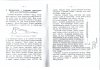 крестьянский плотник 4.jpg