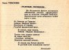Голубые посинели.jpg