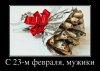 Букет-из-сушеной-рыбы.jpg