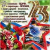 23-otkrytka-korabli.jpg