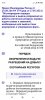 Screenshot_2023-03-18-18-55-50-663_com.android.chrome.jpg