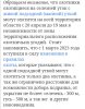 Screenshot_20230320_164637.jpg