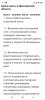 Screenshot_2023-03-21-19-15-34-376_com.android.chrome.jpg