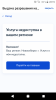 Screenshot_20230327-221537.png