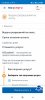 Screenshot_2023-03-28-08-29-54-623_com.android.chrome.jpg