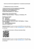 C_Users_join_local_Desktop_ТОСОиР_Выставка 2023_положение_Положение 56 выставка Тюмень3.png