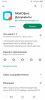 Screenshot_20230418-195229.png