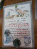 Диплом Звоны от вязки Зажига и Баян.jpg